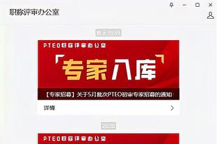 雷竞技官网登录截图1